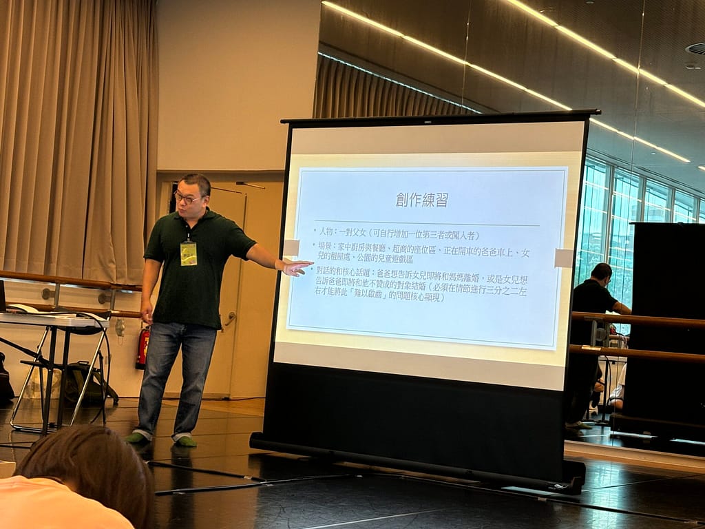 劇場教學 戲劇教學 高雄 戲劇課程